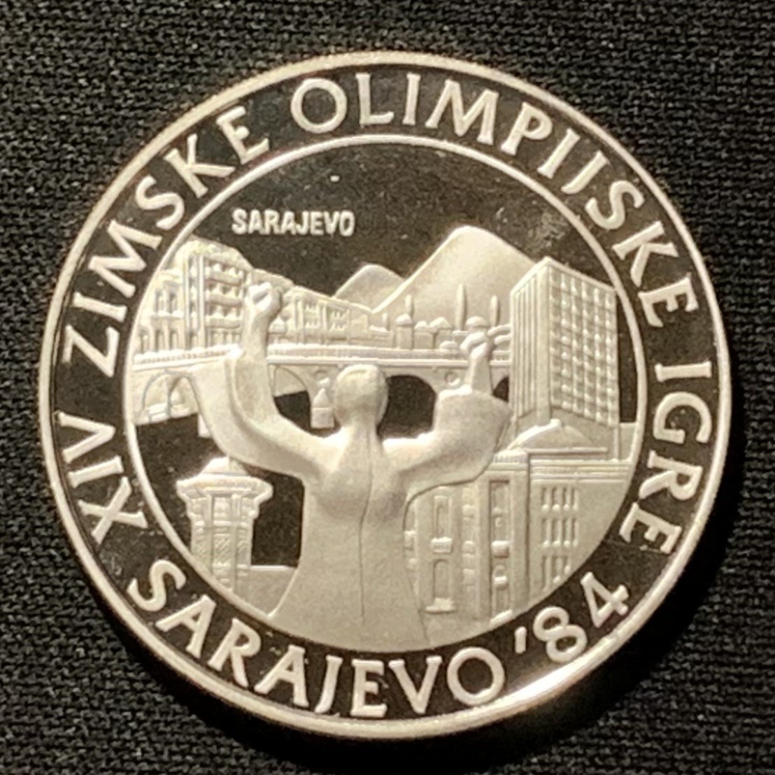 紫瑗钱币——第251期拍卖 南斯拉夫 1982年 萨拉热窝冬奥会 萨拉热窝风景 250第纳尔 17克 0.925银