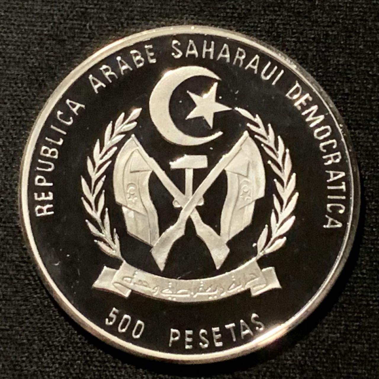 紫瑗钱币——第251期拍卖 西撒哈拉 1994年 美国世界杯 500比塞塔 15.84克 0.999银 精制
