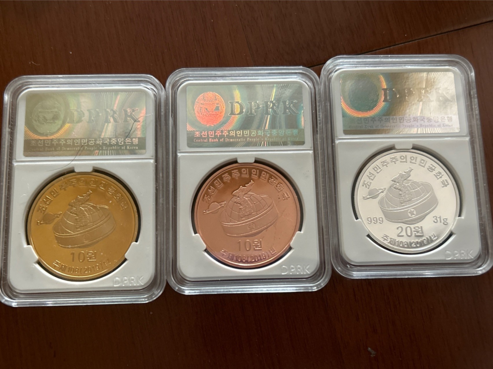 收藏联盟Quantum Auction 第210期拍卖 邮币专场 朝鲜2019年党创纪念馆  紫铜 黄铜 银精制纪念币各一枚