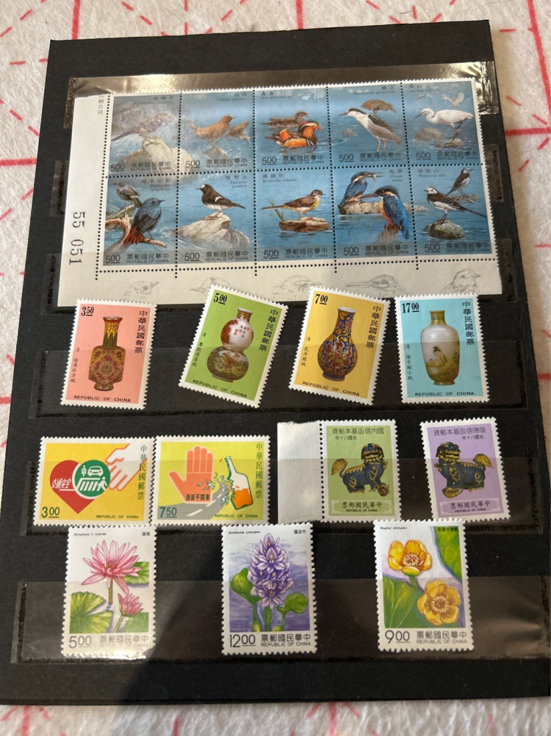 收藏联盟Quantum Auction 第210期拍卖 邮币专场 中国台湾邮票一批