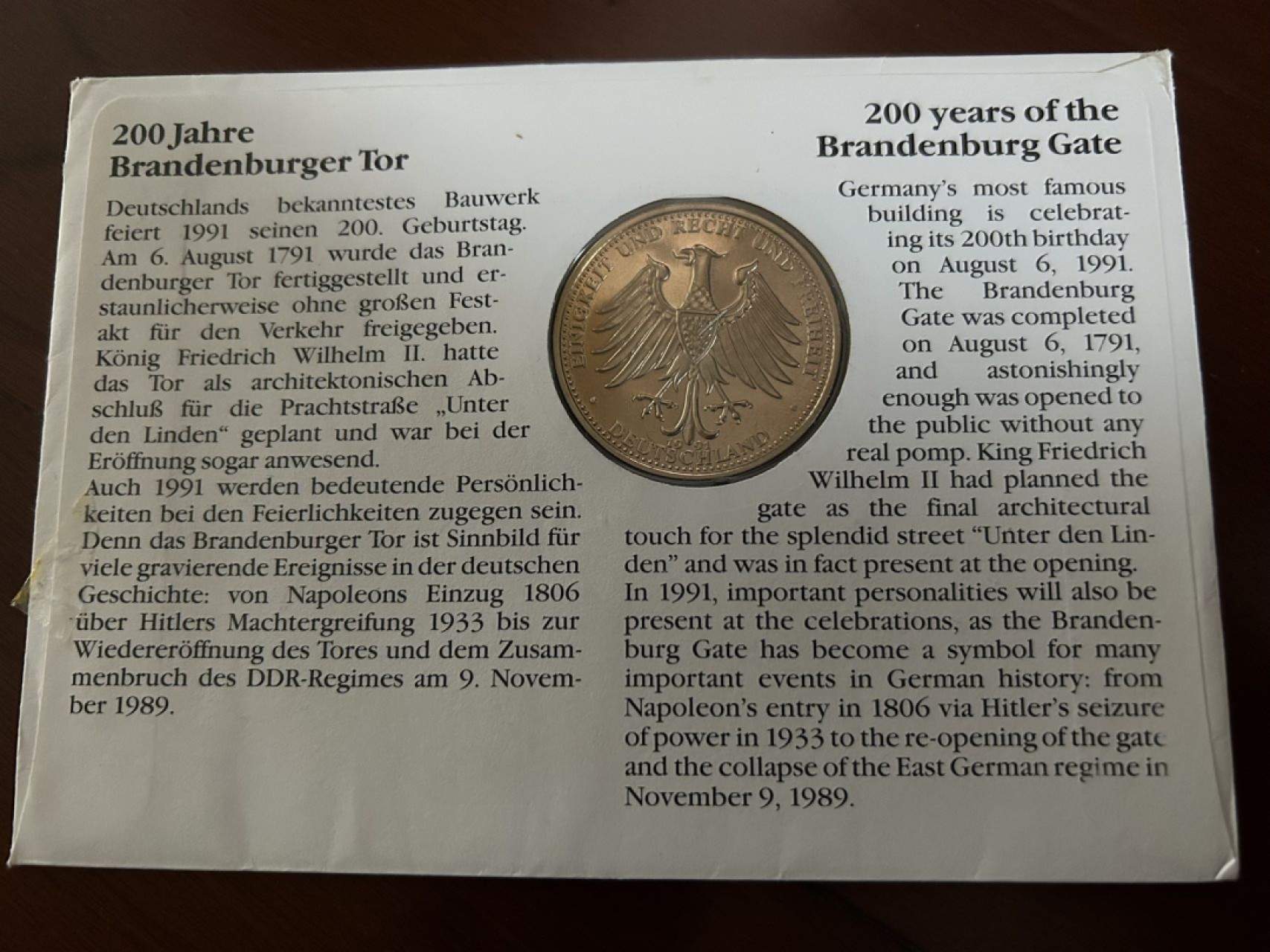 收藏联盟Quantum Auction 第210期拍卖 邮币专场 德国勃兰登堡门建成二百周年邮币封