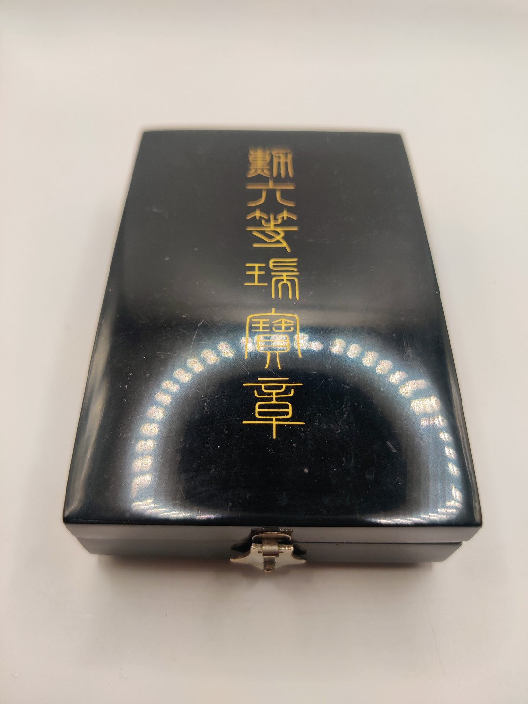 全场0元起拍 第16期 咸鱼国勋章拍卖专场 11月23日（周三）下午6：00开始 美品 六等瑞宝章 银制