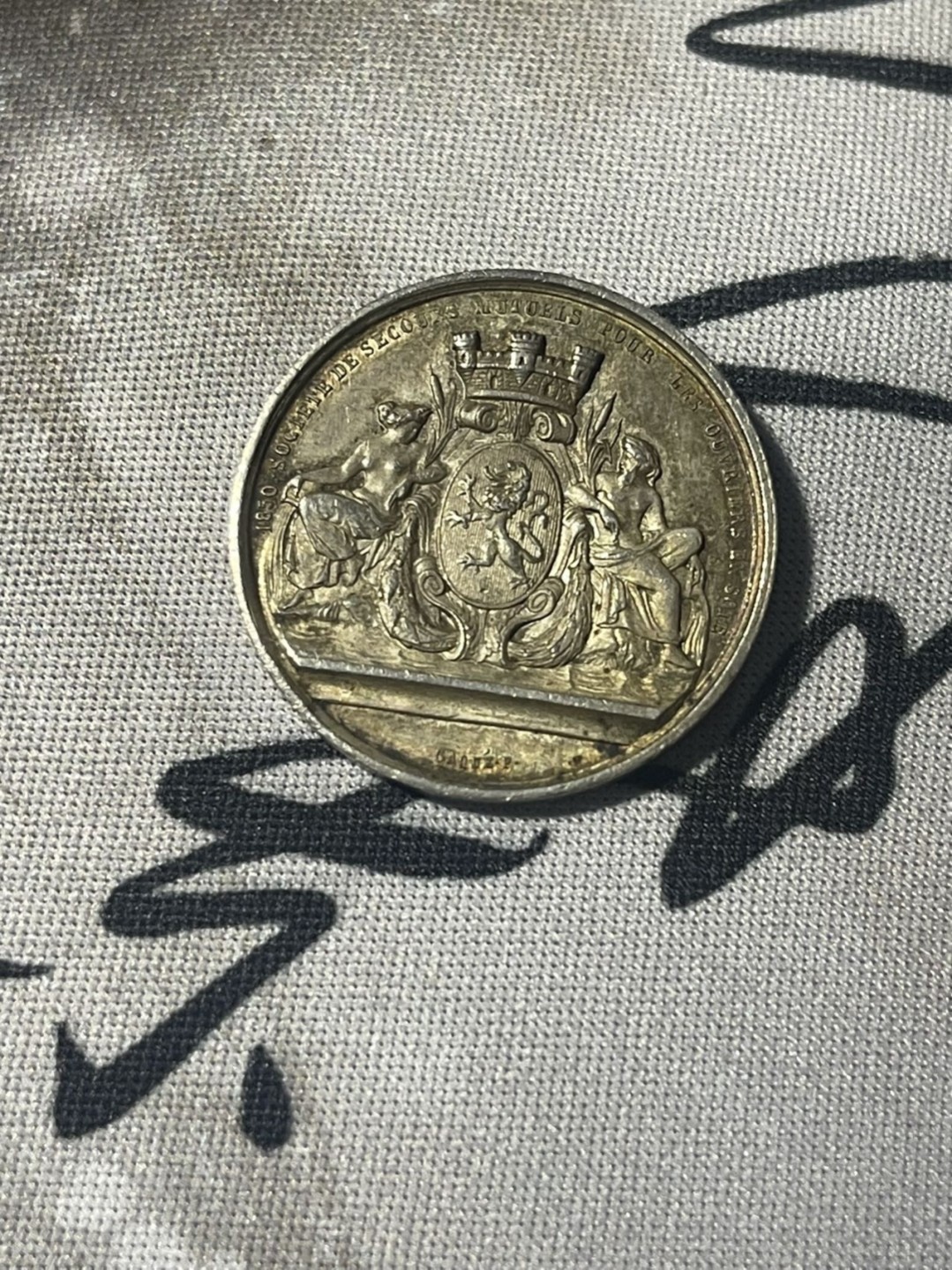 第六场，欧洲艺术章牌代币拍卖（实时专场） 法国丝绸协会拿皇银质奖章