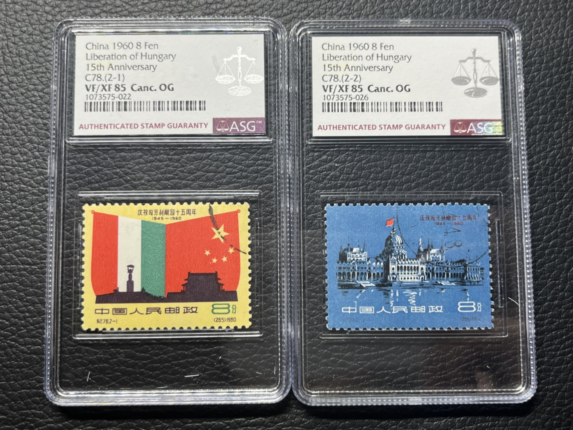洪涛臻品批发群  精选邮票限时拍卖第九十期 纪78匈牙利盖销全  顺戳  ASG85分OG  107最严格时期一次性出分★最典型的稀缺品种，难度品种★，别管是新的还是盖的，能评级的货源都十分，非常有限。权威认定85标准分不属于低分，顺戳精品仅此一套，喜欢不要错过。新票价格高，盖销精品超高性价比