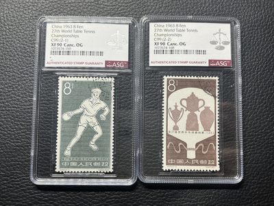 洪涛臻品批发群  精选邮票限时拍卖第九十期 - 纪99世乒赛 盖销全  顺戳  ASG90高分OG，白胶润泽，107最新，最严格一次性出分，老纪特精品盖销票，喜欢不要错过