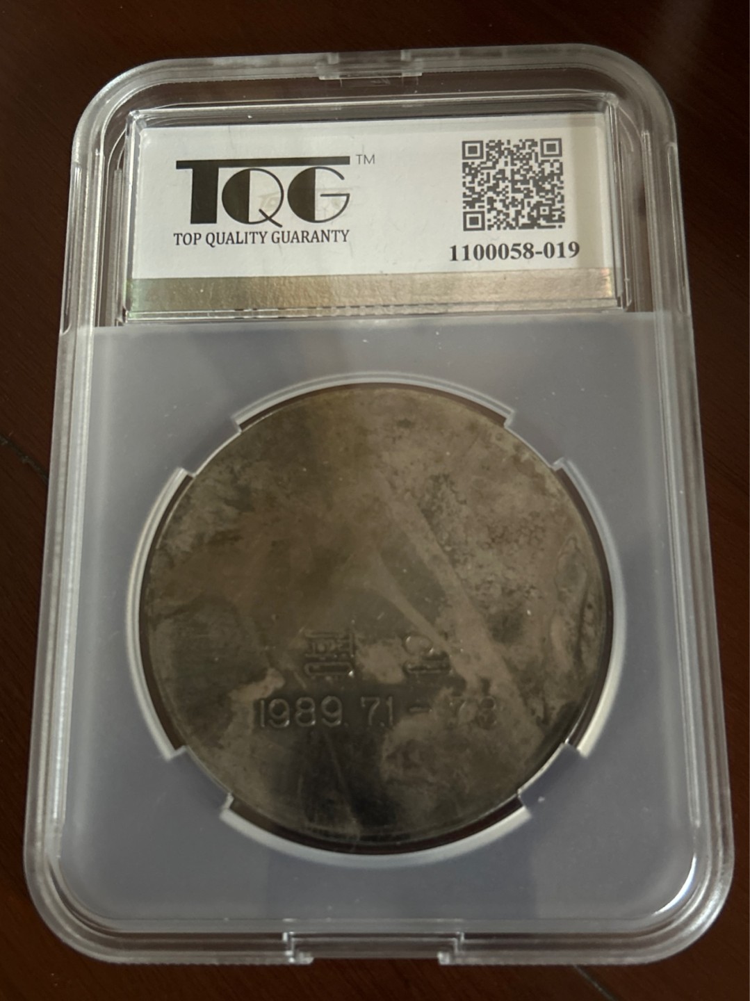 收藏联盟Quantum Auction 第210期拍卖 邮币专场 1989年朝鲜13届世界青年学生节 白虎纪念章 大型 TQG评级AU级