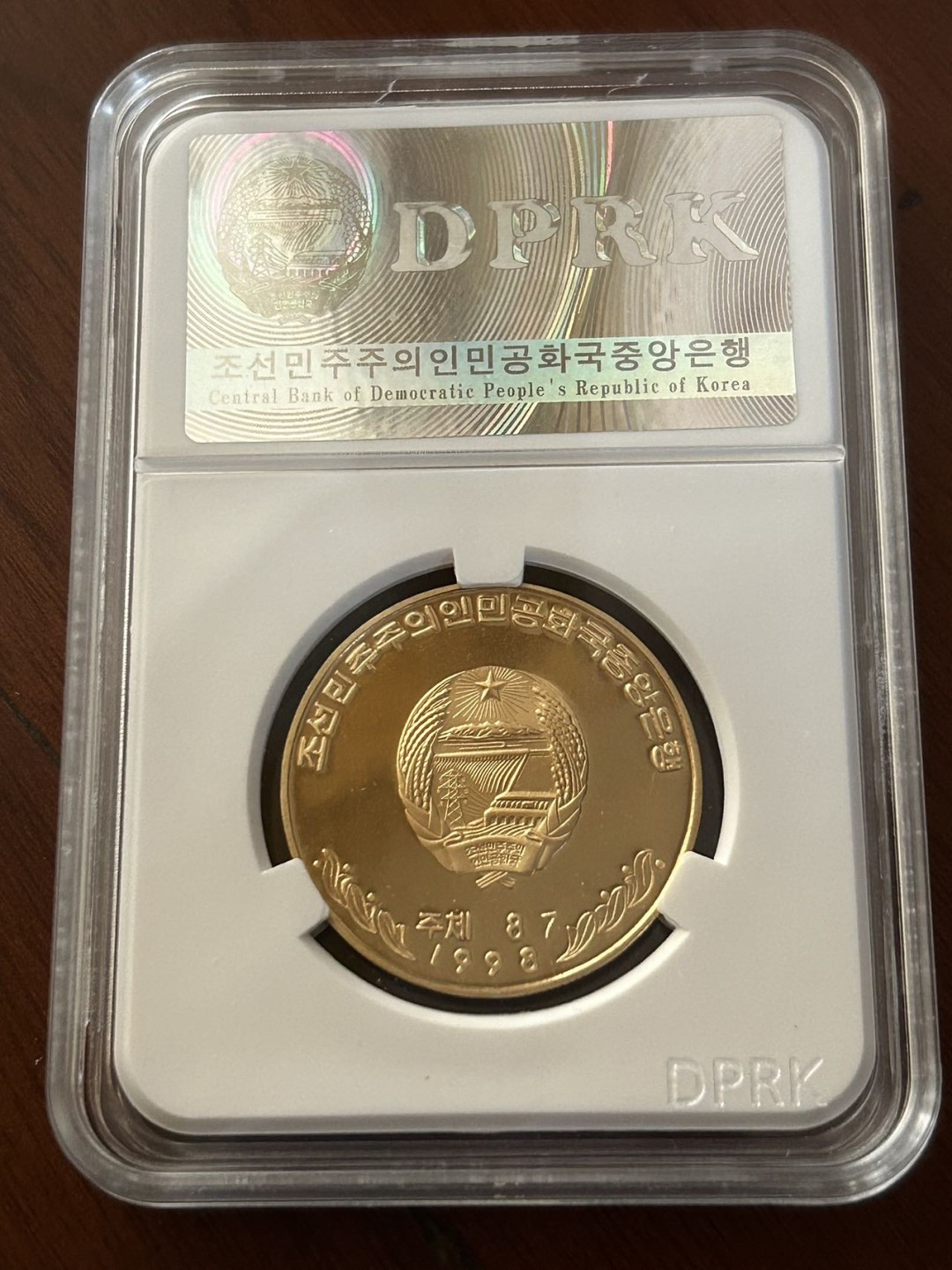 收藏联盟Quantum Auction 第210期拍卖 邮币专场 1998年朝鲜抗美援朝纪念币 铜币 2-1