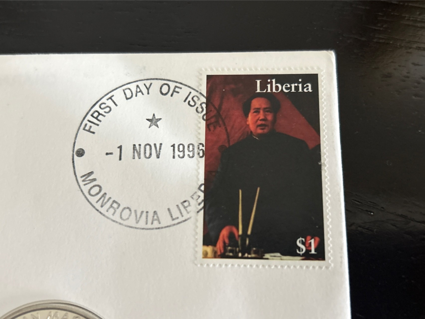 收藏联盟Quantum Auction 第210期拍卖 邮币专场 利比里亚毛泽东逝世二十周年纪念邮币封