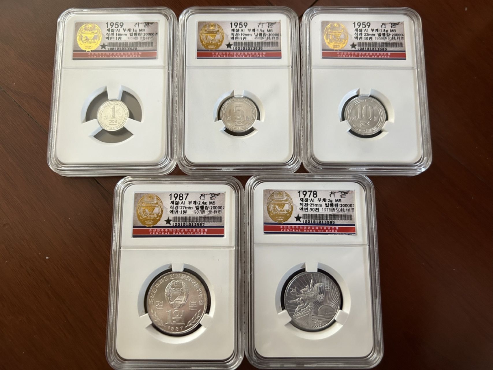 收藏联盟Quantum Auction 第210期拍卖 邮币专场 1959-1987年 朝鲜 第一套流通硬币 样币 原光级 朝鲜央行原盒