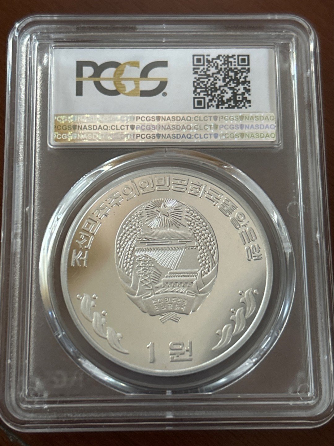 收藏联盟Quantum Auction 第210期拍卖 邮币专场 2010年 朝鲜 金日成和金大中会晤 纪念铝币 （套币3-1） 极少金家人物币 外交币  PCGS PR64DC 稀少