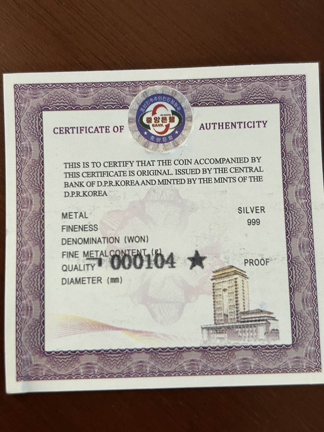 收藏联盟Quantum Auction 第210期拍卖 邮币专场 2018年朝鲜 建国70周年纪念银币 1盎司999纯银 （套币3-2） PCGS PR69DC