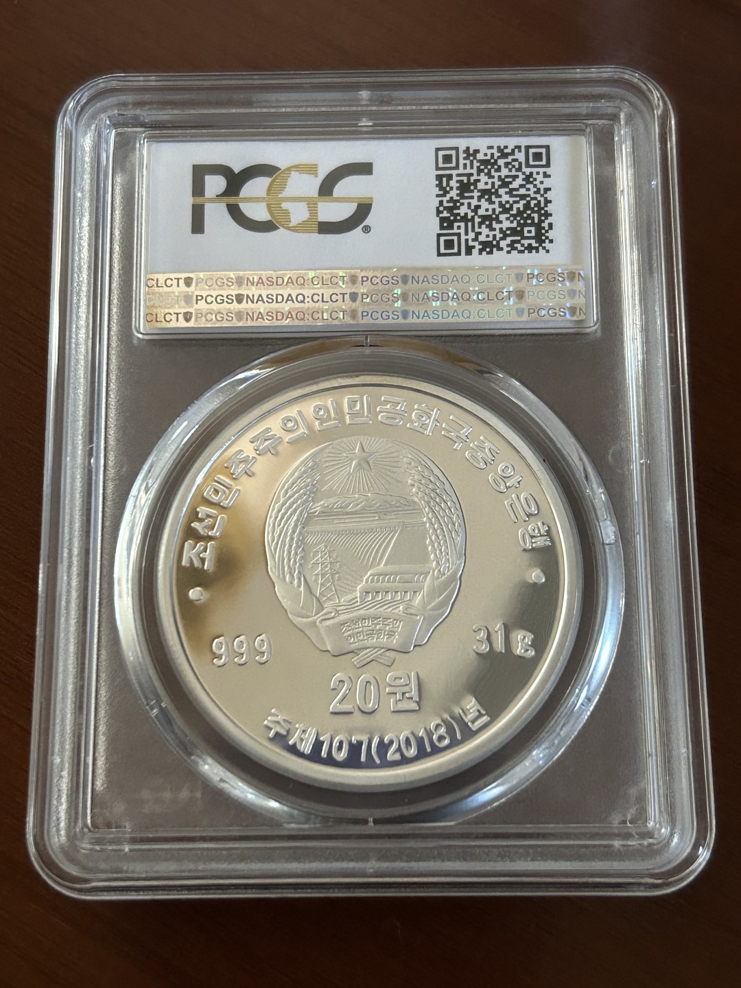 收藏联盟Quantum Auction 第210期拍卖 邮币专场 2018年 朝鲜 抗美援朝 保家卫国 纪念银币 1盎司999纯银 PCGS PR67DC 稀少