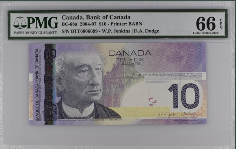 收藏联盟Quantum Auction 第211期拍卖  加拿大2004-07年10元 PMG66 号码无3457