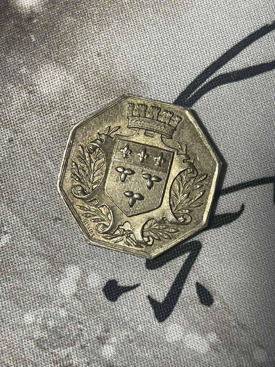 第六场，欧洲艺术章牌代币拍卖（实时专场） 法国奥尔良卢瓦雷储蓄银行八角银章