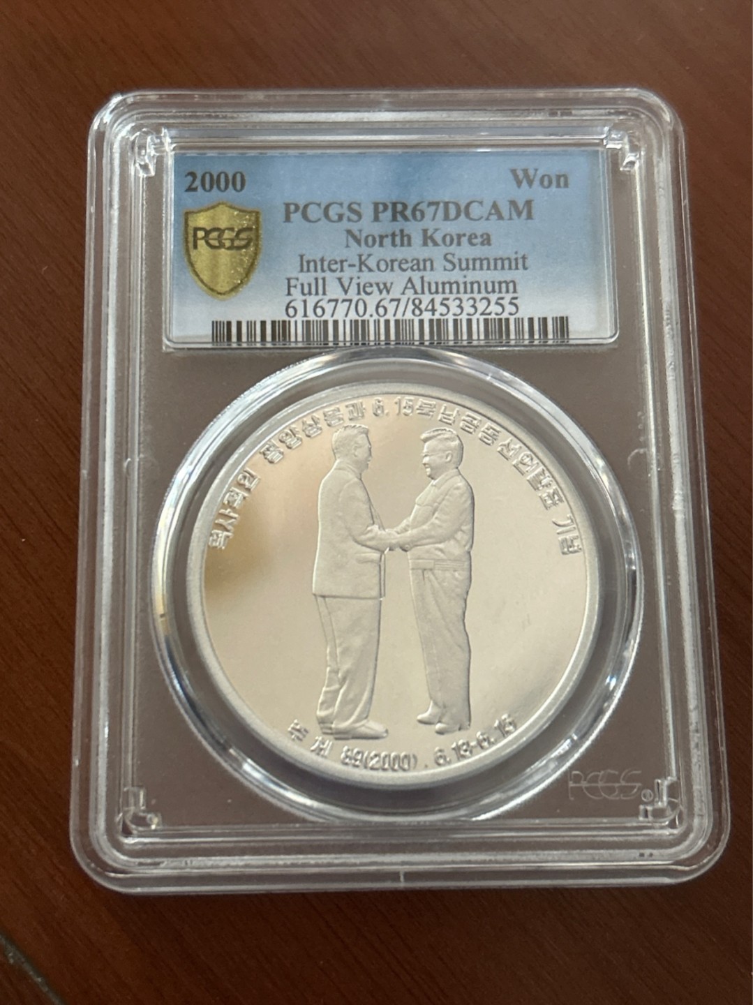 收藏联盟Quantum Auction 第210期拍卖 邮币专场 2010年 朝鲜 金日成和金大中会晤 纪念铝币 （套币3-3） 极少金家人物币 外交币  PCGS PR67DC 稀少