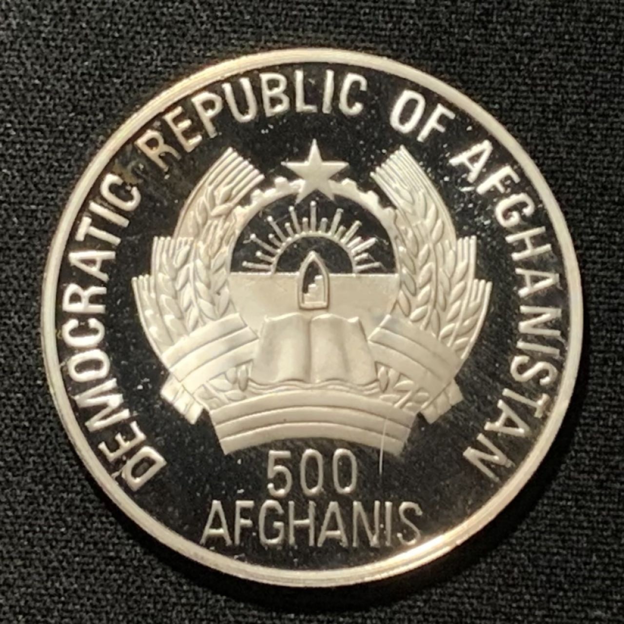 紫瑗钱币——第251期拍卖 阿富汗 1989年 意大利世界杯 500阿富汗尼 16克 0.999银 精制