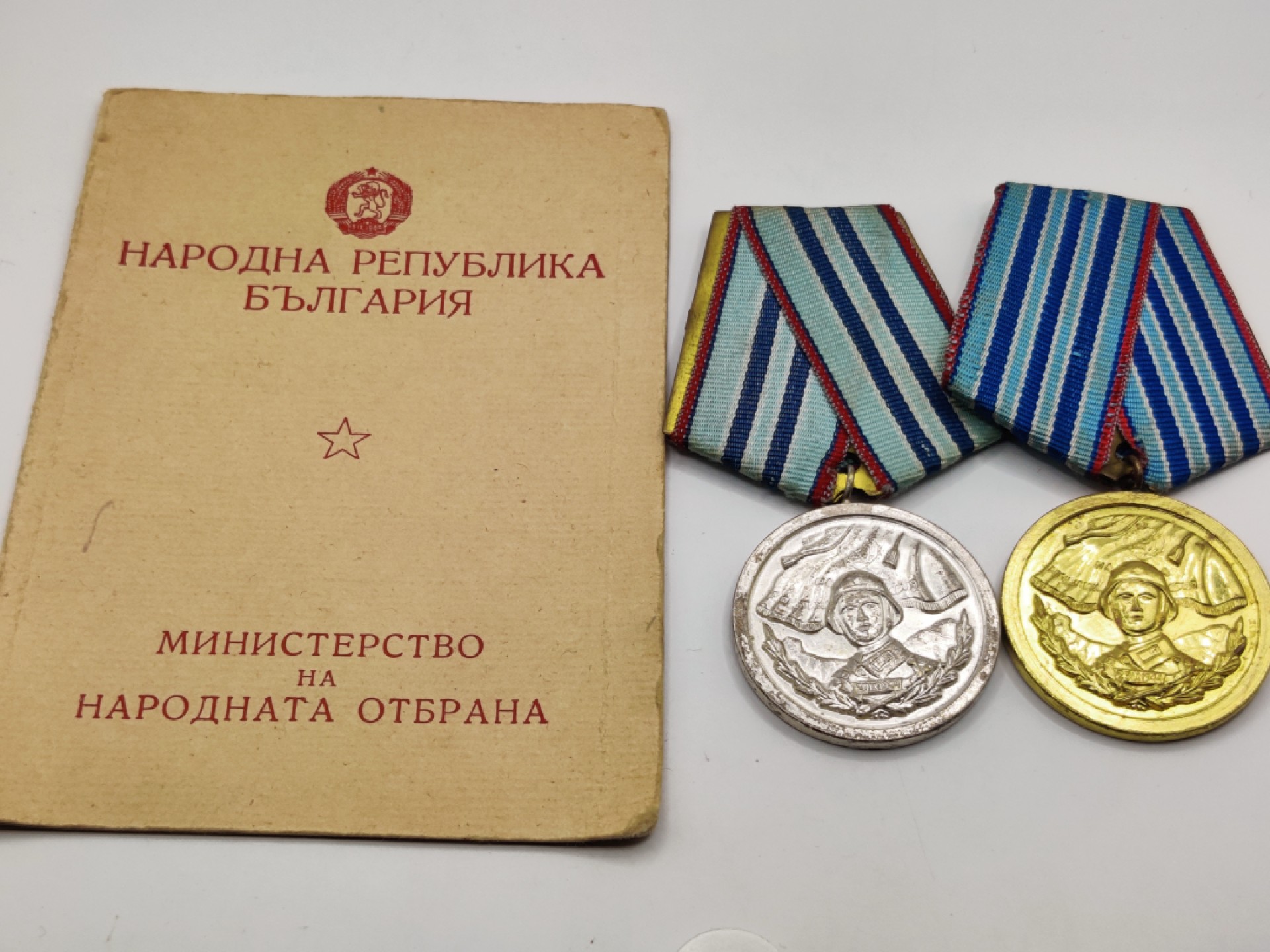 全场0元起拍 第16期 咸鱼国勋章拍卖专场 11月23日（周三）下午6：00开始 保加利亚二三级服役章 同一人带证 早期国徽版