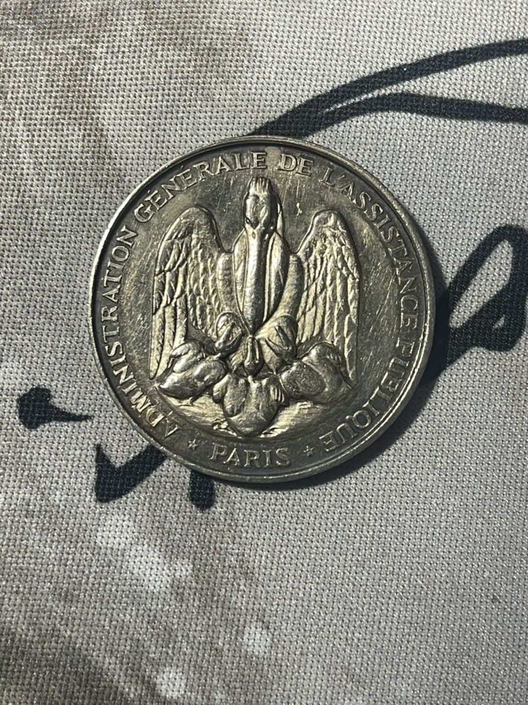 第六场，欧洲艺术章牌代币拍卖（实时专场） 法国 1880年巴黎公共援助总局纪念银章 