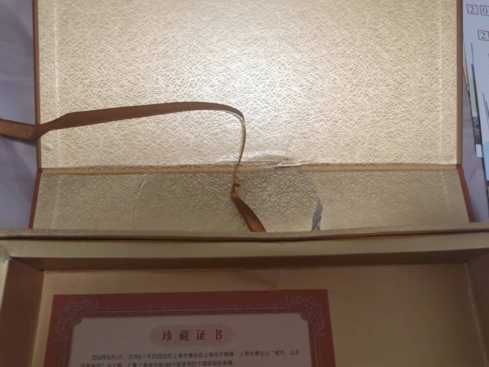 32.【鲸贝乐淘★道德经】第“玄牝之门，是谓天地根”号拍卖★两拍包邮 【世博会纪念封★41枚大全套】2010年驻外大使寄语世博会纪念封，416枚全新大全套，41个国家展馆，盒子有破损，信封完好