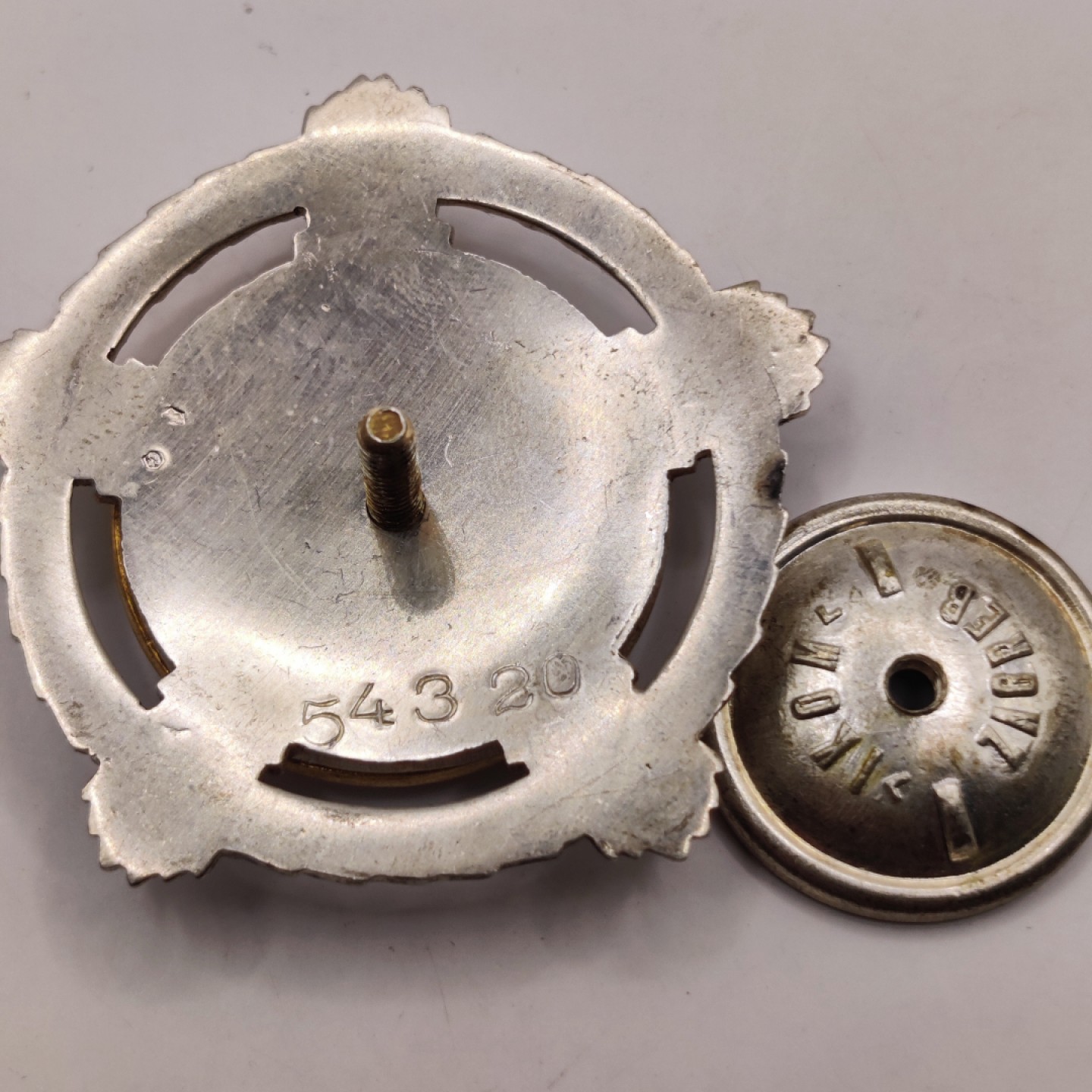 全场0元起拍 第16期 咸鱼国勋章拍卖专场 11月23日（周三）下午6：00开始 南斯拉夫二级友谊勋章 早期五火炬版 银质带标