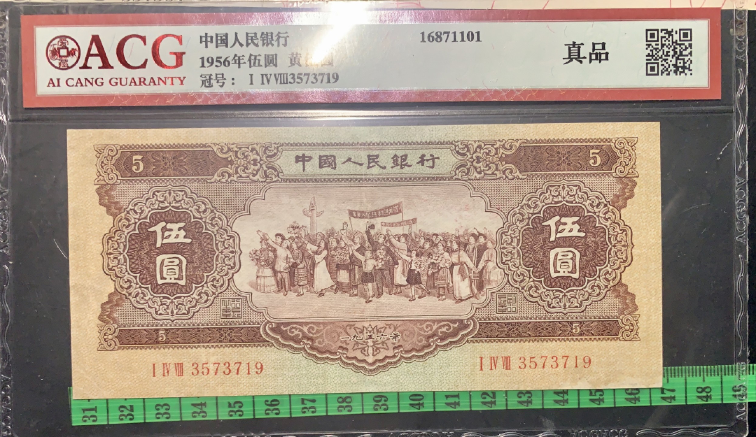 北极狼藏苑社限时精品（39）