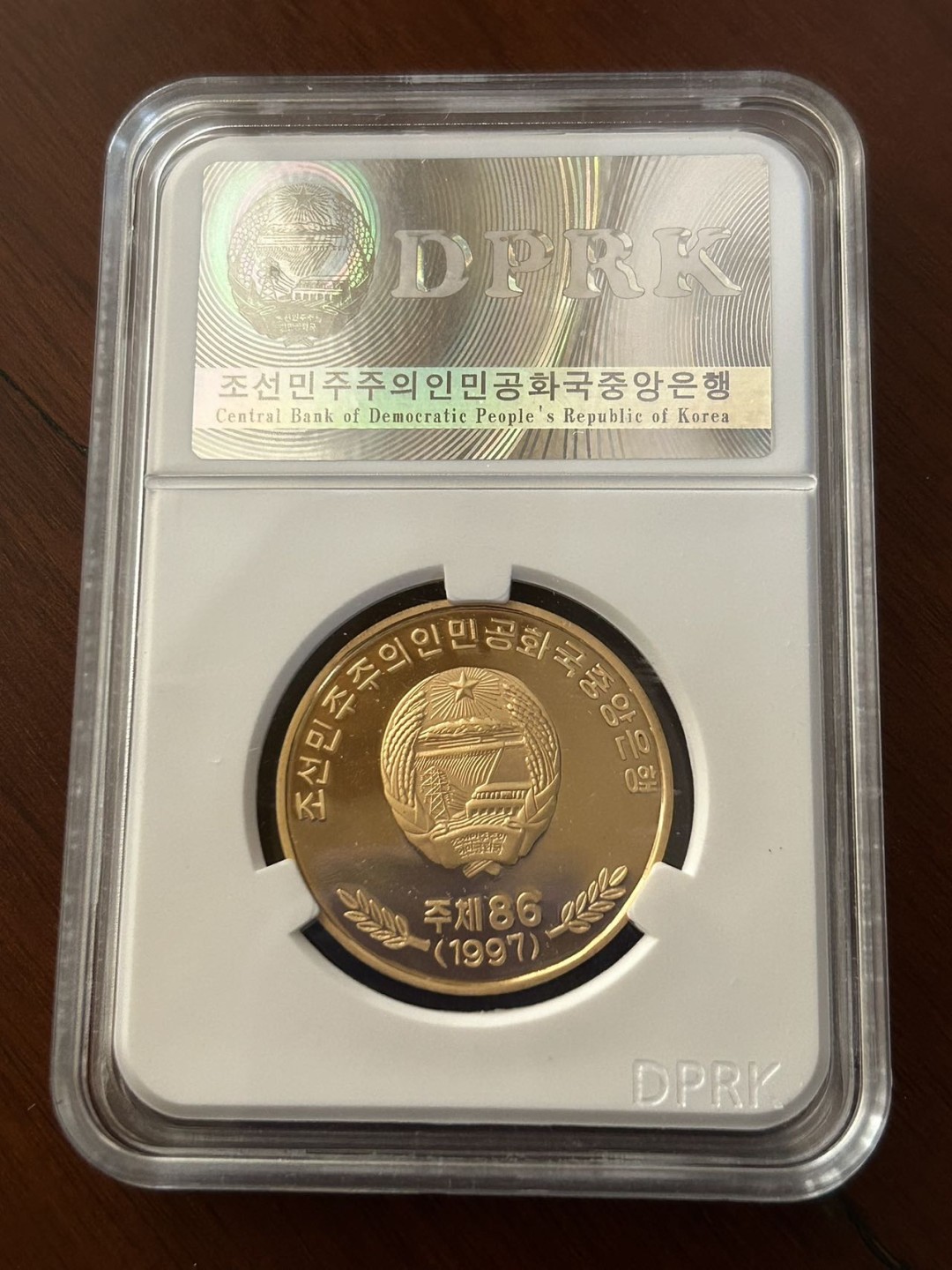 收藏联盟Quantum Auction 第210期拍卖 邮币专场 1998年朝鲜抗美援朝纪念币 铜币 2-2 