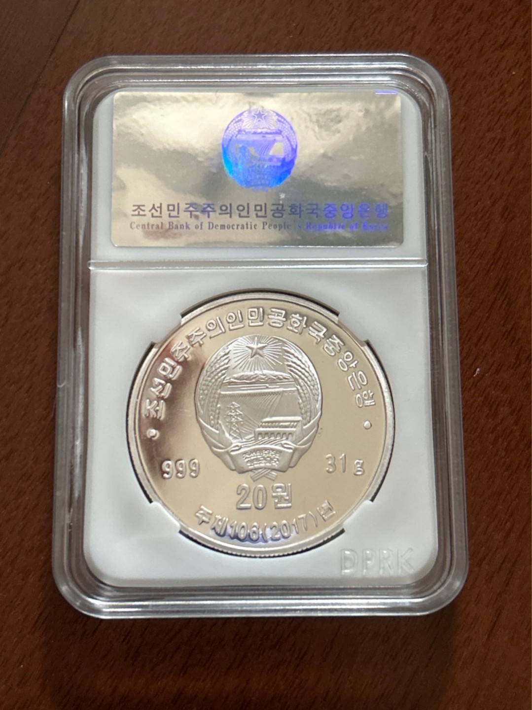 收藏联盟Quantum Auction 第210期拍卖 邮币专场 2017年朝鲜精制纪念币柳京体育馆纯银999