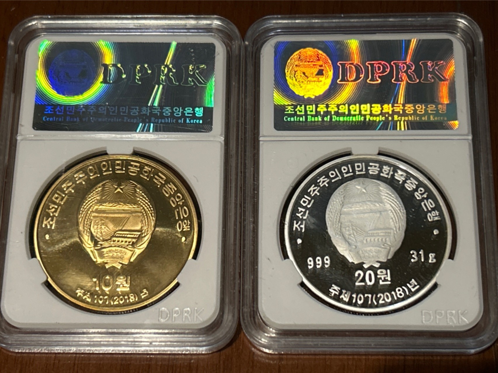 收藏联盟Quantum Auction 第210期拍卖 邮币专场 朝鲜祖国解放之路95周年 银，铜精制纪念币各一套 