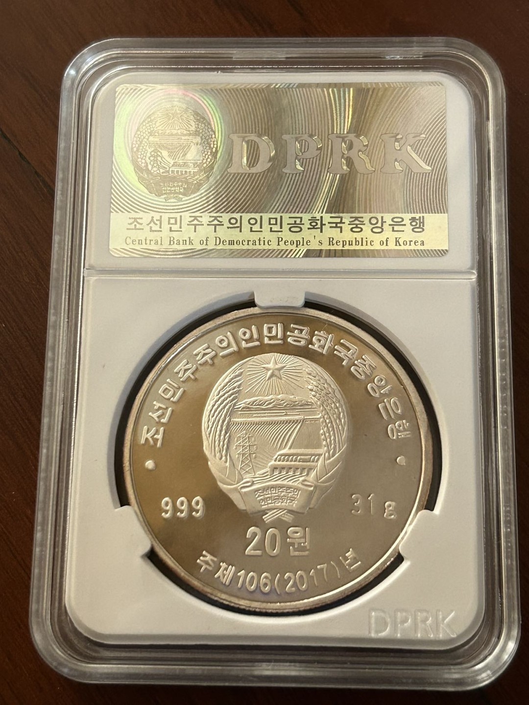 收藏联盟Quantum Auction 第210期拍卖 邮币专场 2017年朝鲜平壤机场纪念银币 1盎司 999纯银