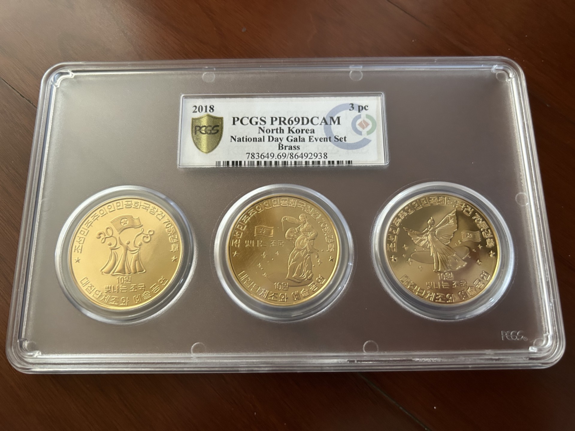 收藏联盟Quantum Auction 第210期拍卖 邮币专场 2018年朝鲜 建国70周年纪念币 铜币（套币三枚）稀少 