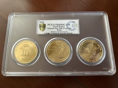 收藏联盟Quantum Auction 第210期拍卖 邮币专场 - 2018年朝鲜 建国70周年纪念币 铜币（套币三枚）稀少 