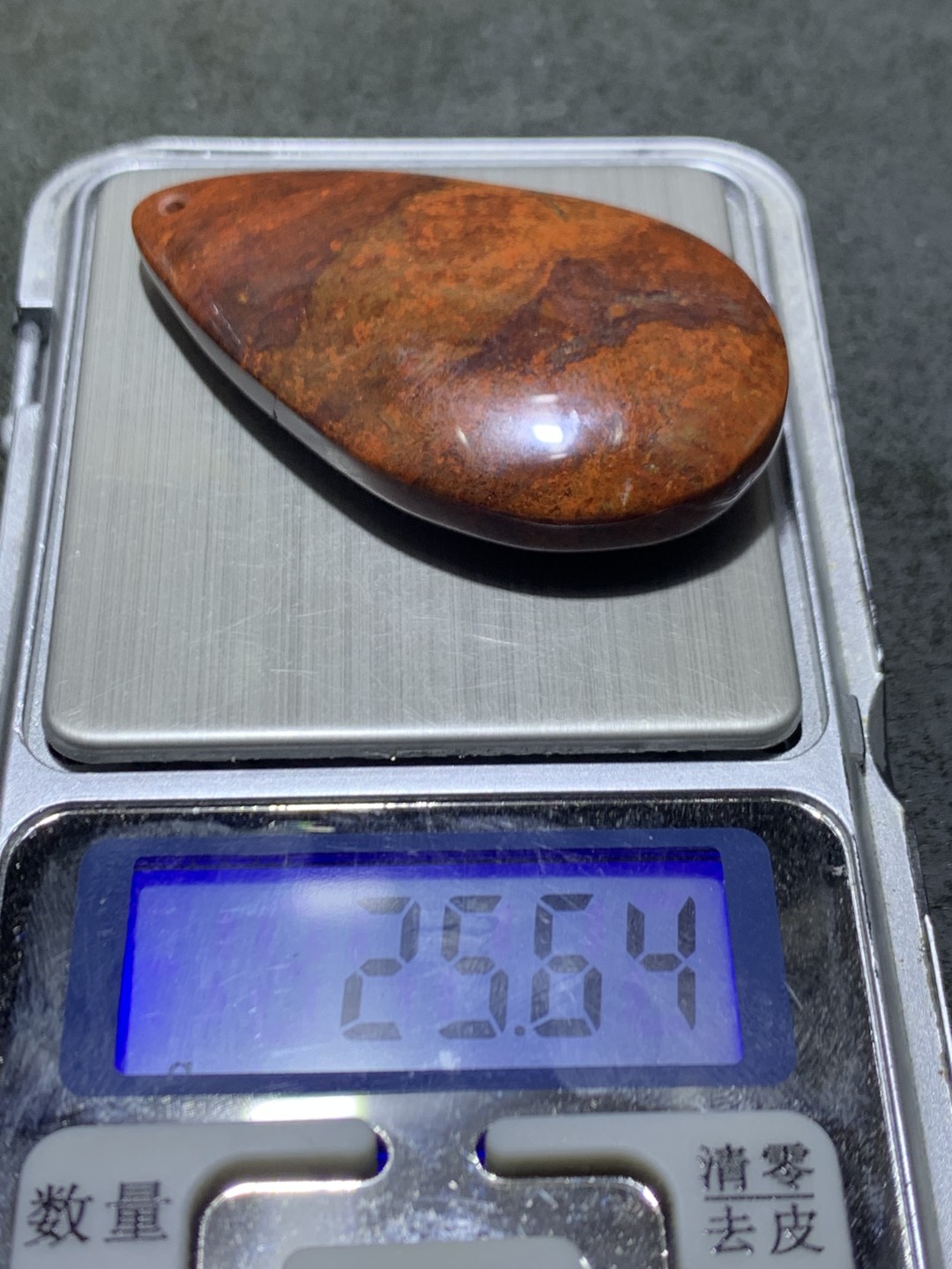 精美红碧玉水滴形吊坠一个！配串利器！