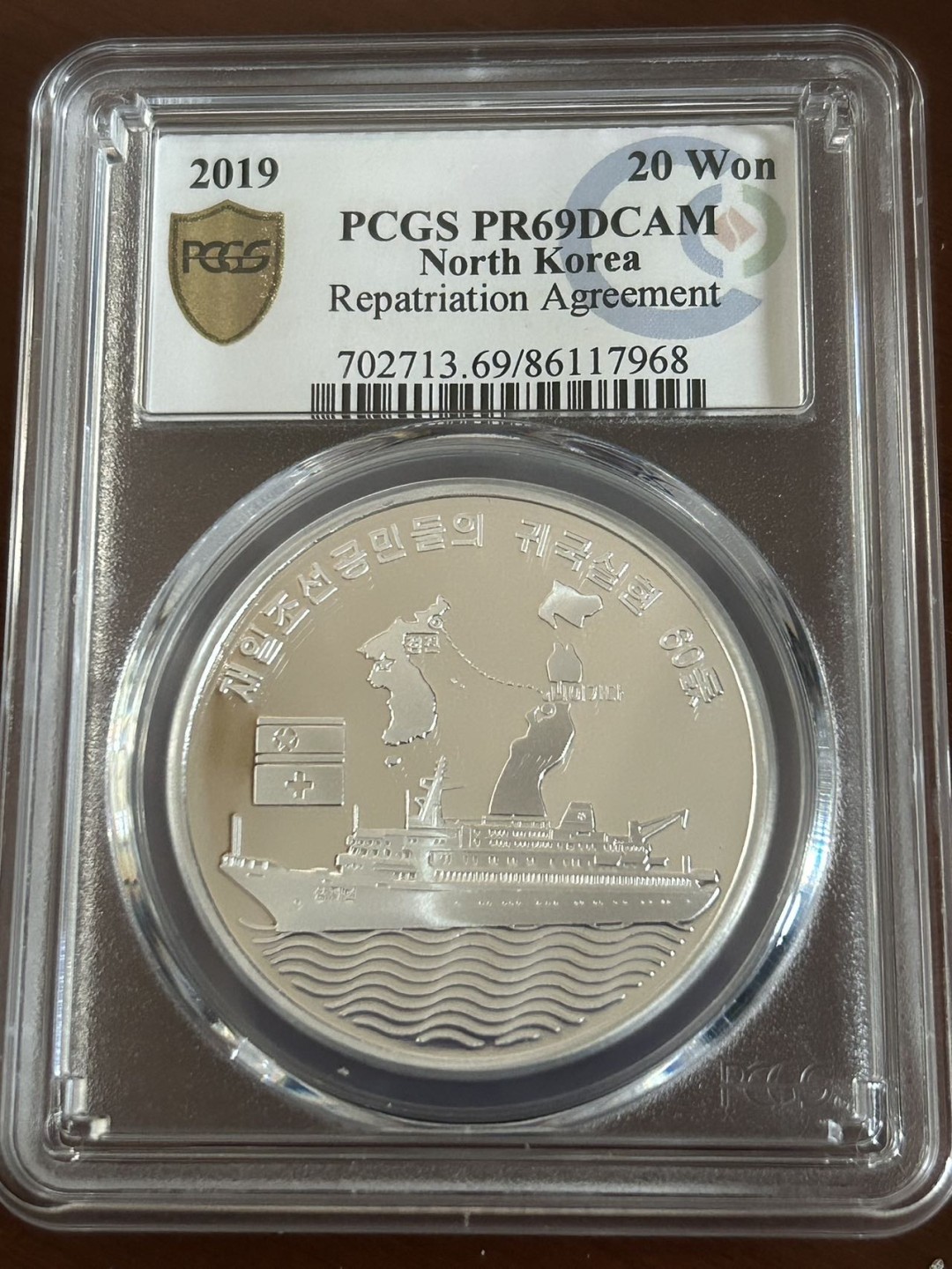 收藏联盟Quantum Auction 第210期拍卖 邮币专场 2019年朝鲜 在日朝鲜侨民归国60周年纪念银币 1盎司999纯银 PCGS PR69DC 稀少