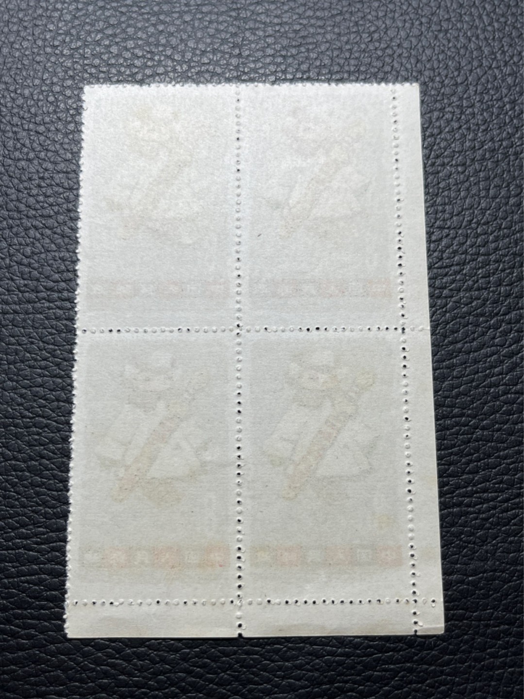 洪涛臻品批发群  精选邮票限时拍卖第九十五期 特54儿童 盖销 12-6四方连一组。版撕几乎全品，小软折， 面艳背白，生口，非常漂亮，热门票，草纸小票折痕多，全品数量有限，注意捡漏