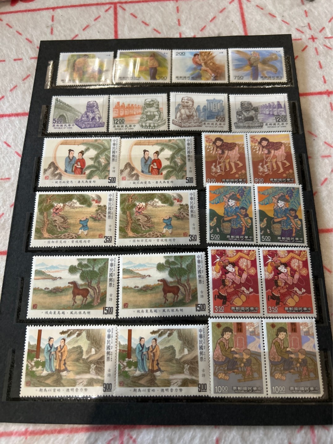 收藏联盟Quantum Auction 第210期拍卖 邮币专场 中国台湾邮票一批