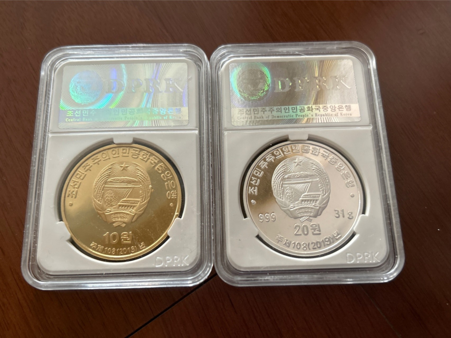 收藏联盟Quantum Auction 第210期拍卖 邮币专场 朝鲜训民正音 银，铜纪念币 精制各一套