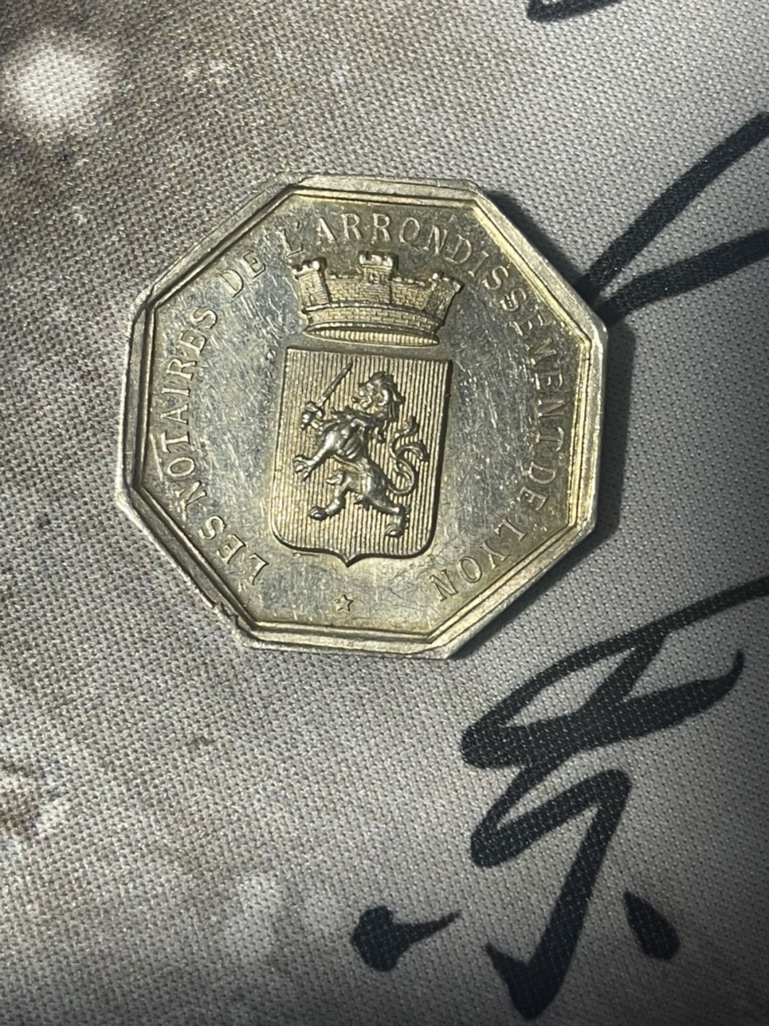 第六场，欧洲艺术章牌代币拍卖（实时专场） 法国公证处小狮子八角银章