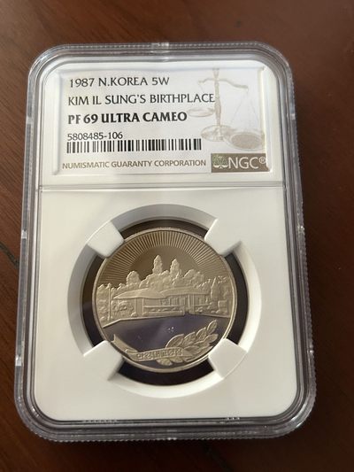 收藏联盟Quantum Auction 第210期拍卖 邮币专场 - 1987年朝鲜首套纪念币 镍币三雄之一 金日成故居 精制版 NGC PF69UC