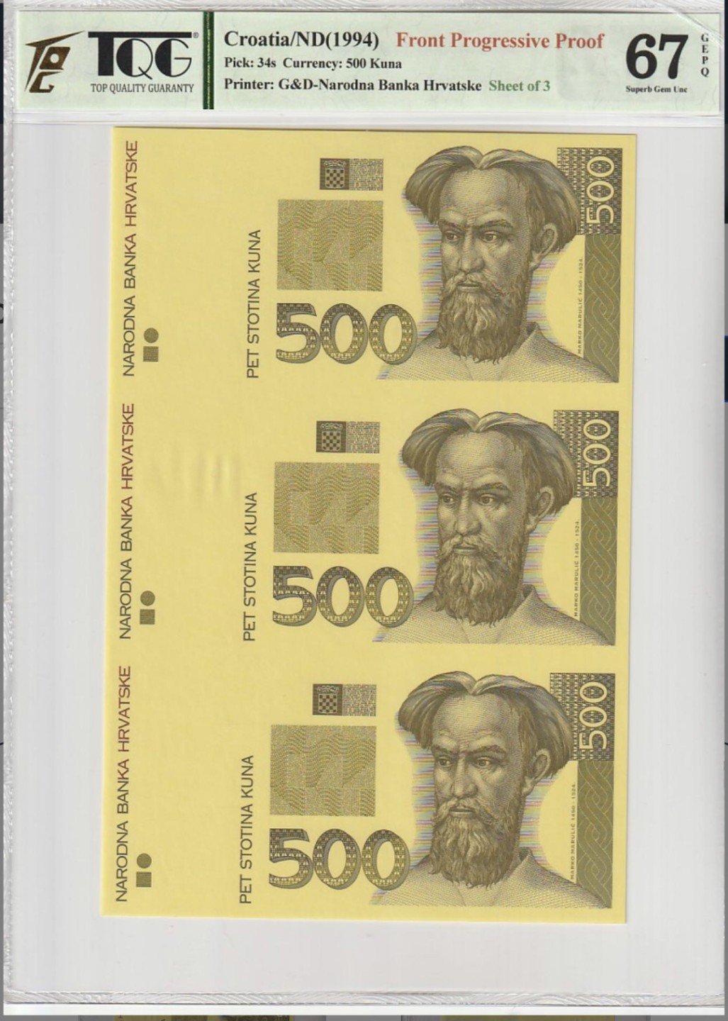 收藏联盟Quantum Auction 第211期拍卖  克罗地亚1994年500库纳单面雕刻试印样钞三连体 TQG67 稀少