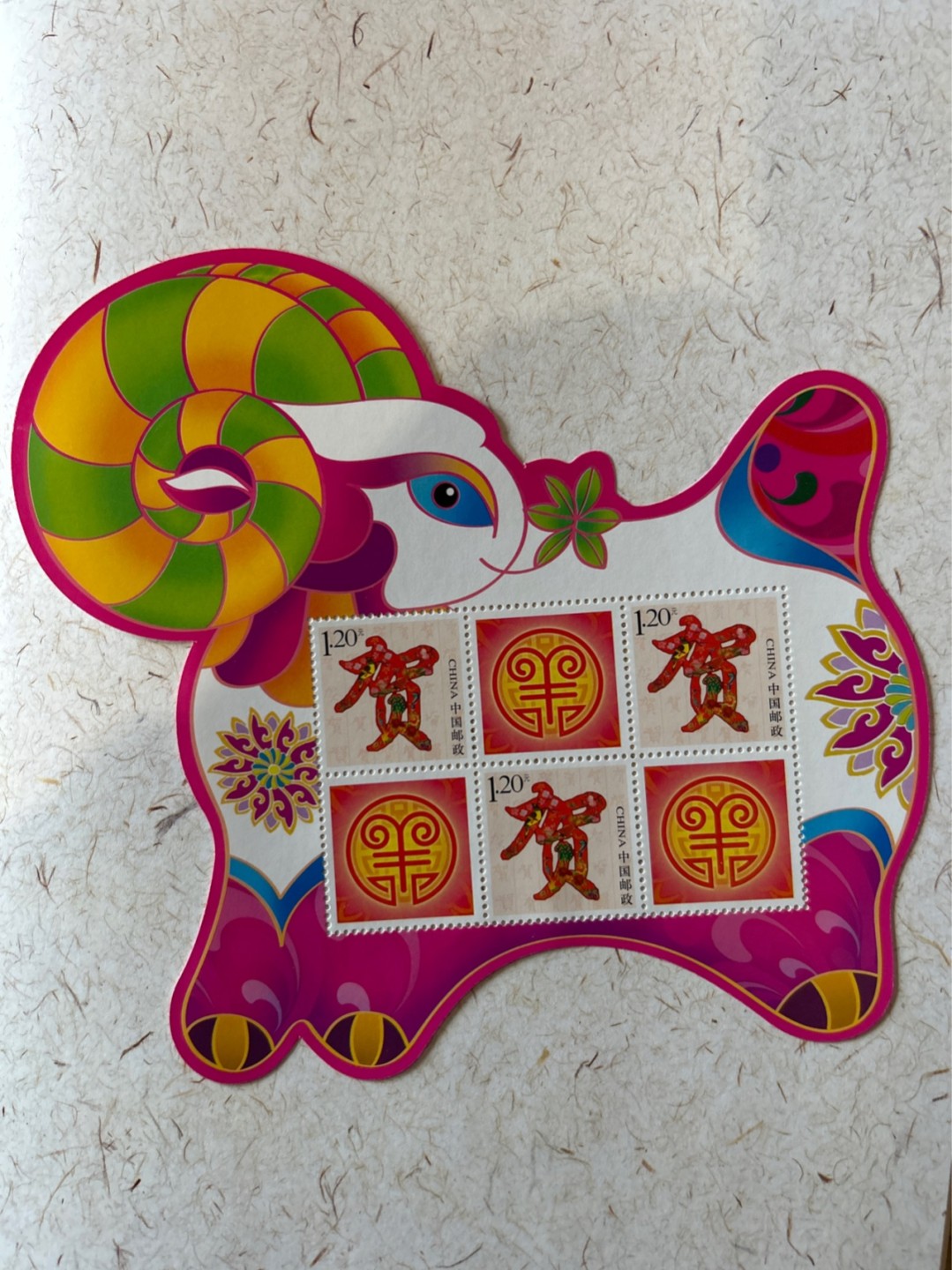 收藏联盟Quantum Auction 第210期拍卖 邮币专场 趣味贺岁生肖系列小版张 18张全新