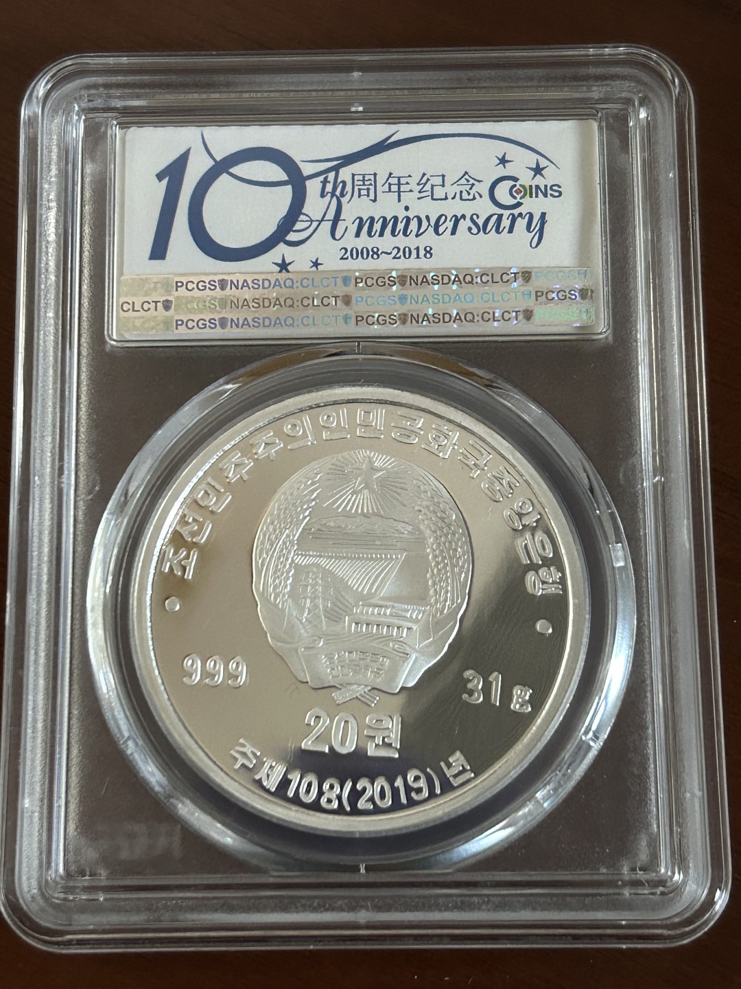 收藏联盟Quantum Auction 第210期拍卖 邮币专场 2019年朝鲜 3.1人民起义100周年纪念银币 1盎司999纯银 稀少 PCGS PR69DC