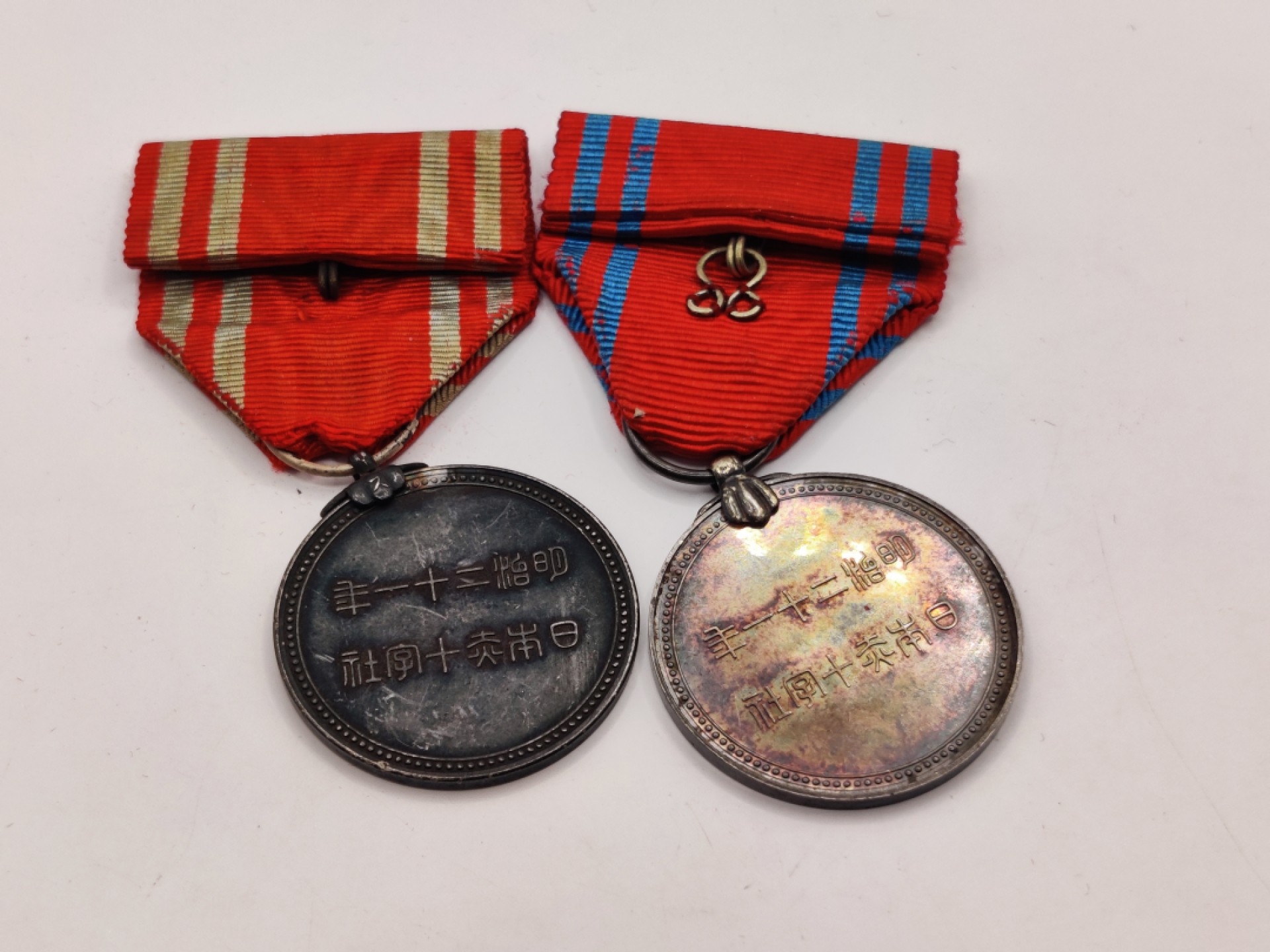 全场0元起拍 第16期 咸鱼国勋章拍卖专场 11月23日（周三）下午6：00开始 日本战前 赤十字社员章两个 纯银制