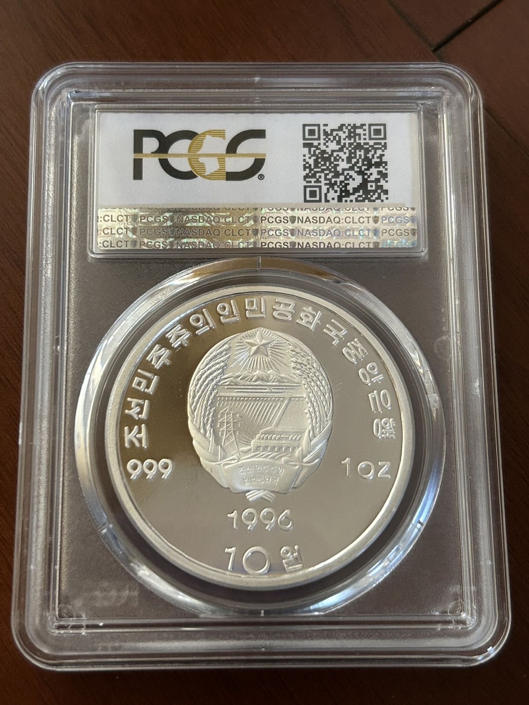 收藏联盟Quantum Auction 第210期拍卖 邮币专场 1996年朝鲜打到帝国主义同盟成立70周年纪念币 1盎司999纯银 PCGS 68 发行量仅为500枚 8刚之一