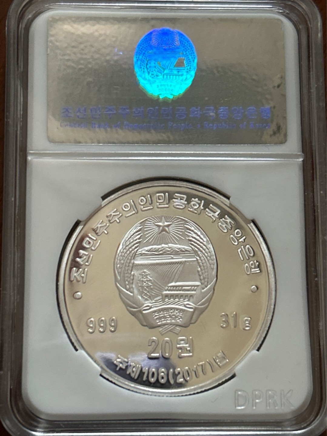 收藏联盟Quantum Auction 第210期拍卖 邮币专场 2017年朝鲜精制纪念币平壤国际机场纯银999