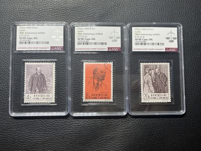 洪涛臻品批发群  精选邮票限时拍卖第九十期 - 纪77列宁盖销全  ASG90高分 顺戳，角戳，有两枚几乎见不到戳。白胶润，107最严格时期一次性出分，90高分新票价格1万多，盖销精品超高性价比，藏家首选