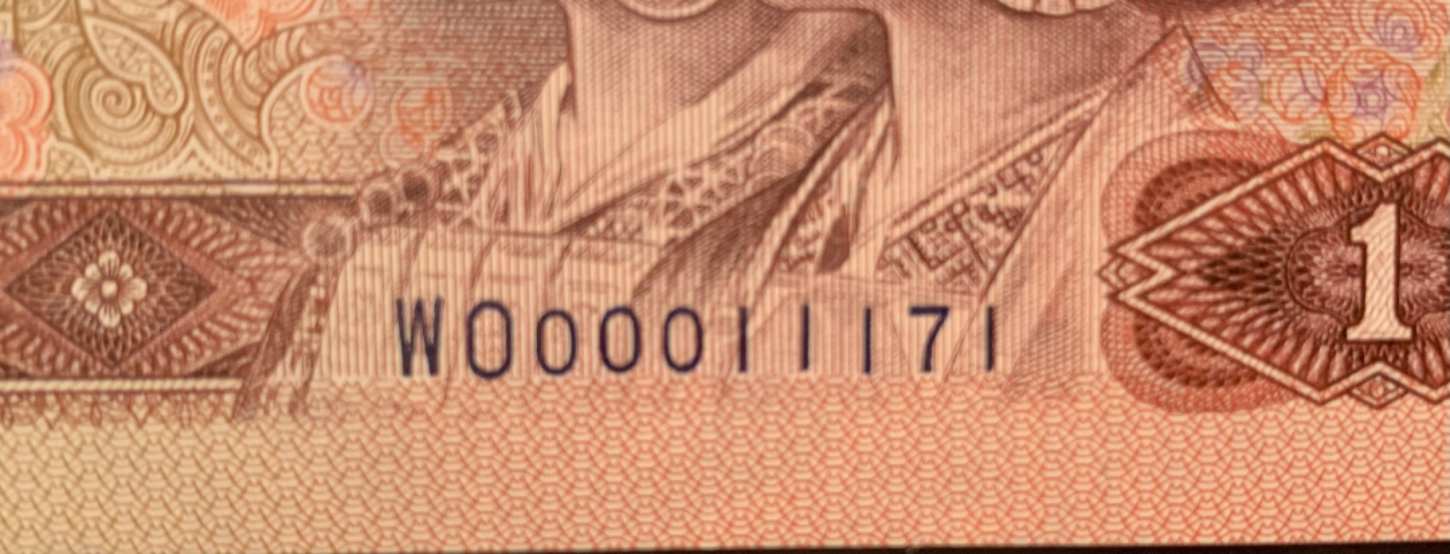 北极狼限时精品（33） 1335-第四套人币·901.8002·全同号·数三·双豹子飞机号 ··ACG67EPQ