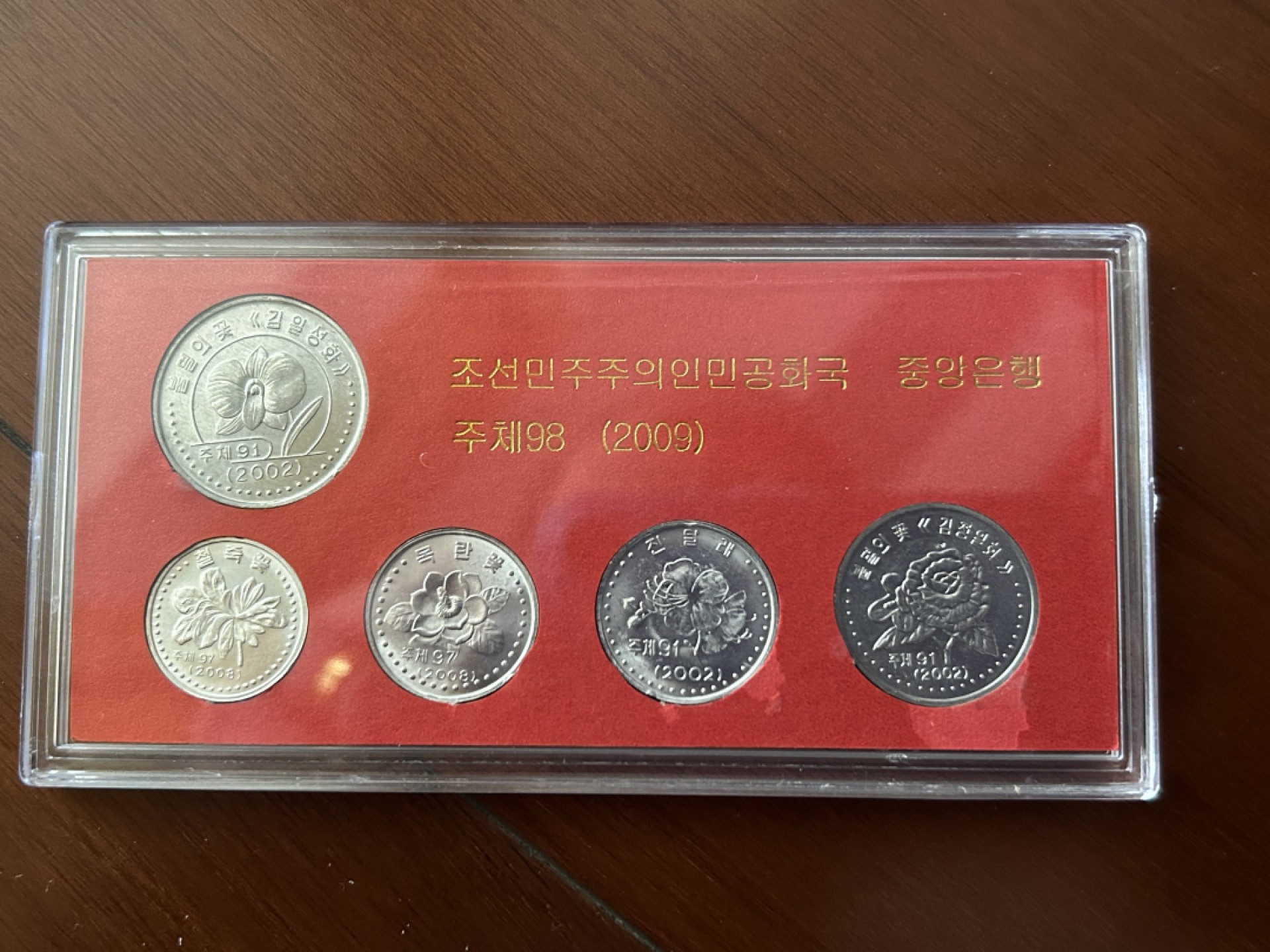 收藏联盟Quantum Auction 第210期拍卖 邮币专场 2009年朝鲜第三套纪念硬币 样币 原光级 朝鲜央行原盒