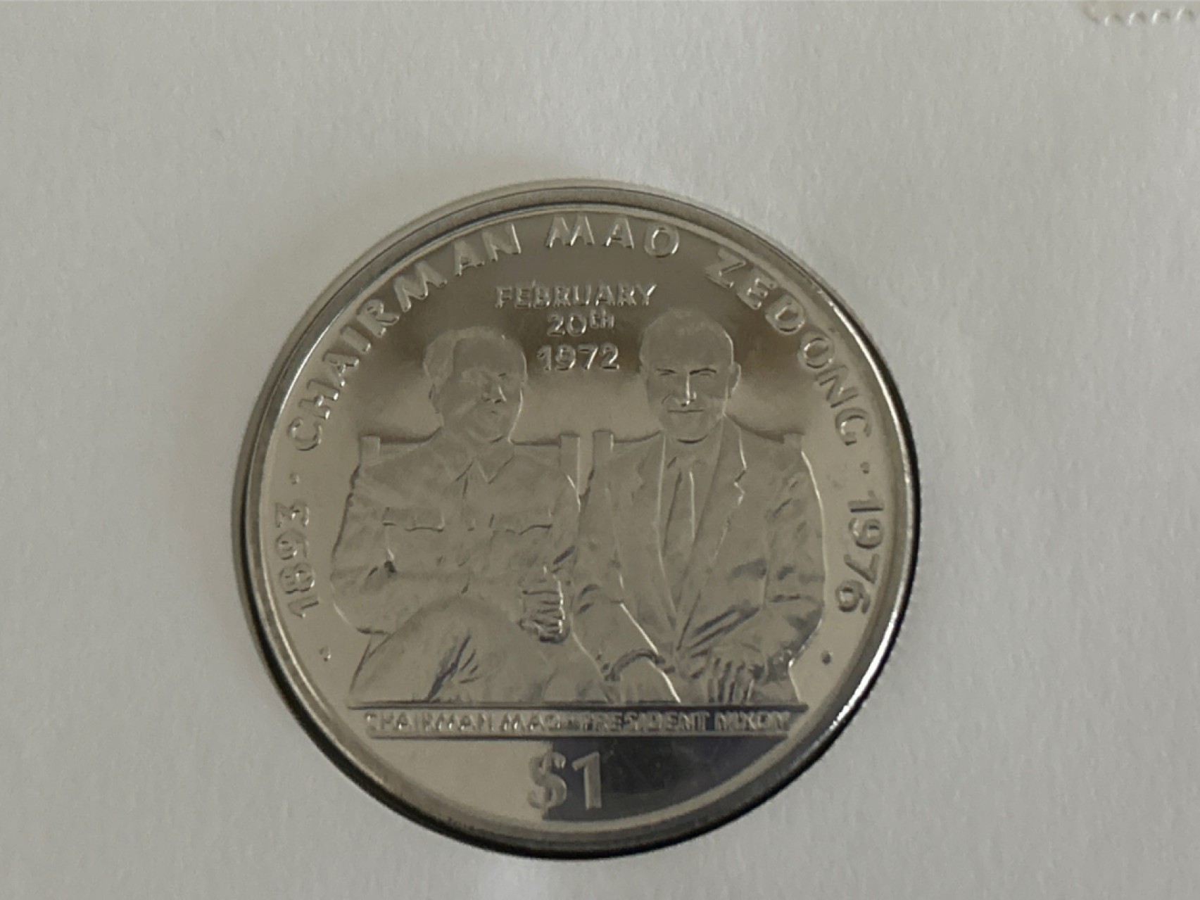 收藏联盟Quantum Auction 第210期拍卖 邮币专场 利比里亚毛泽东逝世二十周年纪念邮币封