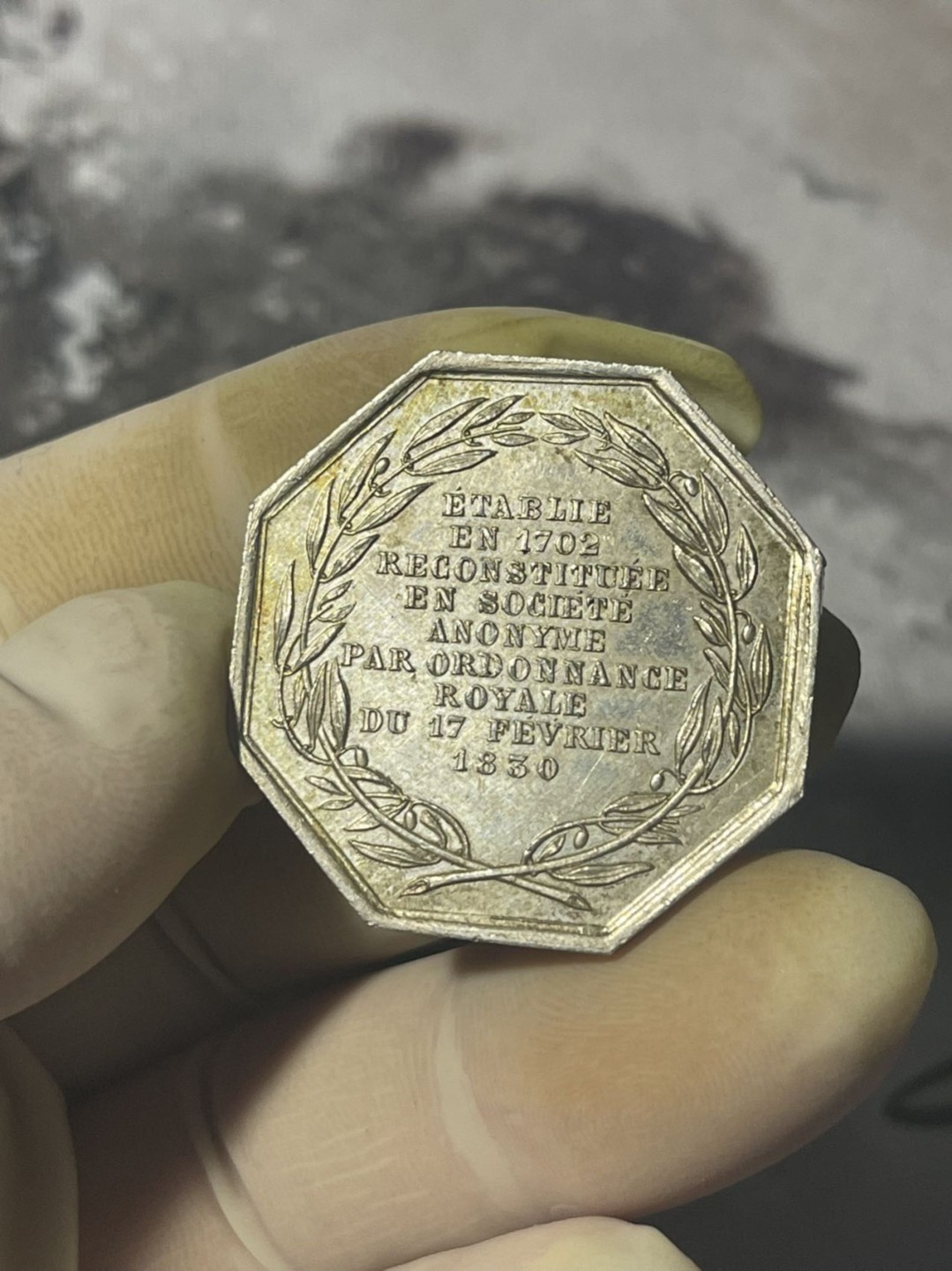 第六场，欧洲艺术章牌代币拍卖（实时专场） 法国魔镜八角银章