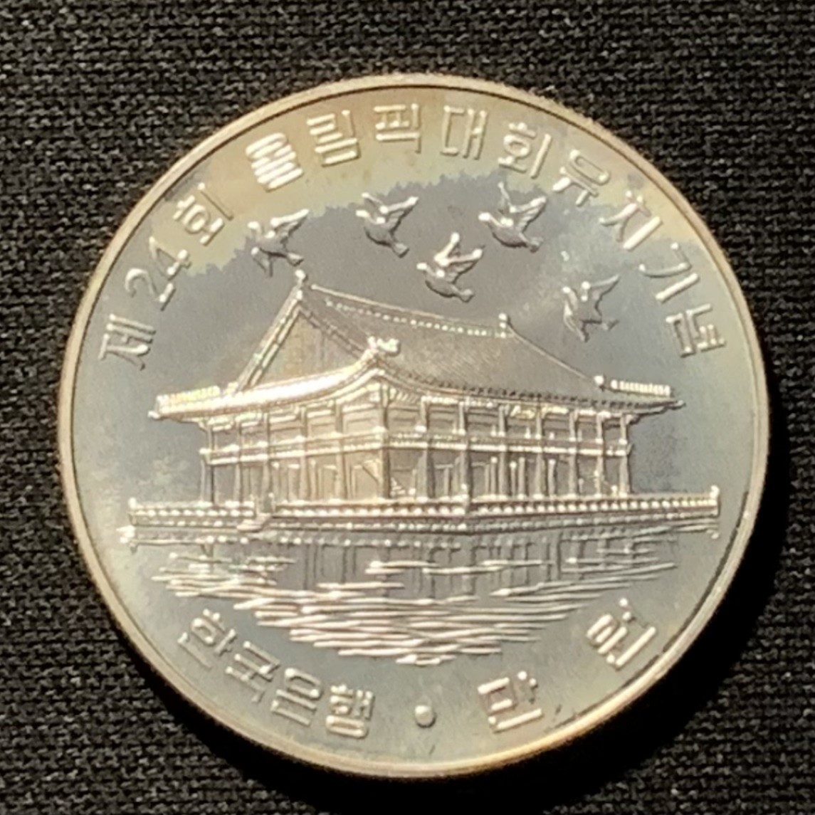 紫瑗钱币——第264期拍卖 韩国 1983年 汉城奥运会 京阁 10000韩元 15克 0.9银 UNC